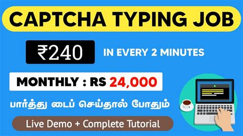 captcha typing job gcash|Part Time, Home Based, Typing Job Pay Via Gcash Work, Jobs.